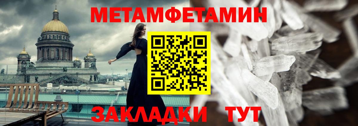 Звенигород  Амфетамин Premium  Вход с VPN 