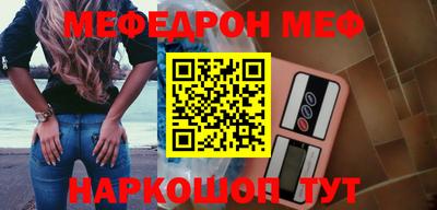 меф VHQ Беслан