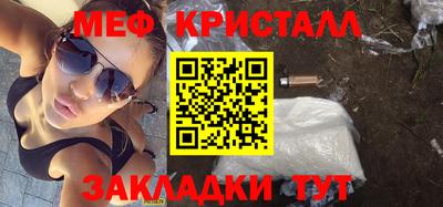 меф VHQ Беслан