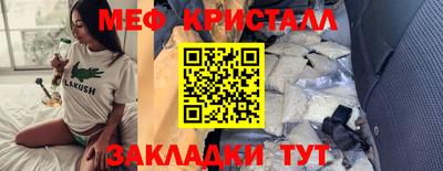 гидропоника Бийск