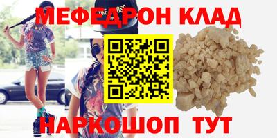 трава Берёзовский
