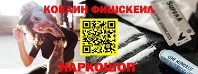 меф VHQ Беслан