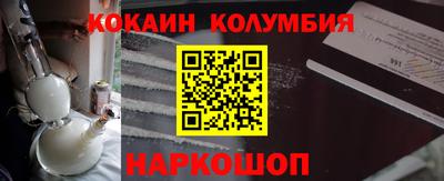 гидропоника Бийск