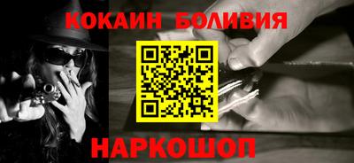 гидропоника Бийск