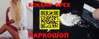 трава Берёзовский