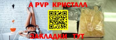 трава Берёзовский