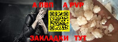 гидропоника Бийск