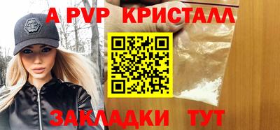 меф VHQ Беслан