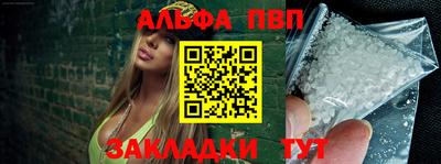 трава Берёзовский