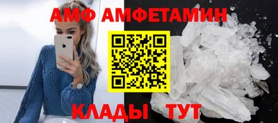 гидропоника Бийск