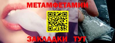 меф VHQ Беслан
