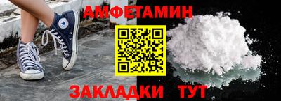 меф VHQ Беслан