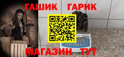 гидропоника Бийск
