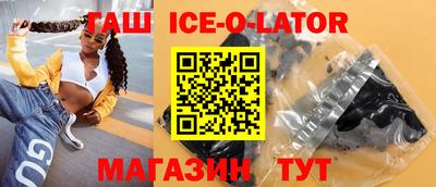 меф VHQ Беслан