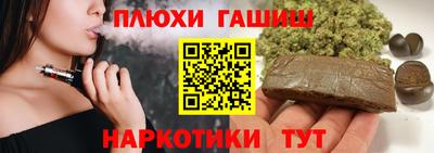 меф VHQ Беслан