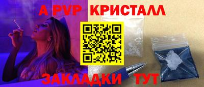 трава Берёзовский