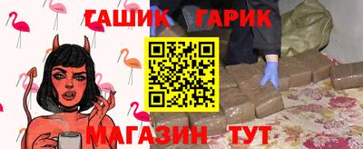 гидропоника Бийск