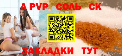 трава Берёзовский