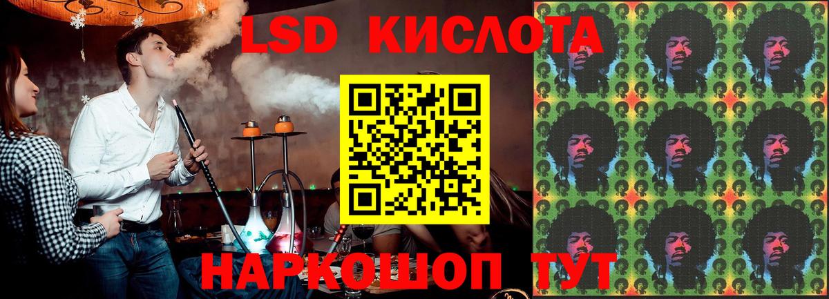 APVP СК   Звенигород  КОКАИН  Вход с VPN  Конопля  МЕФ   Гашиш 