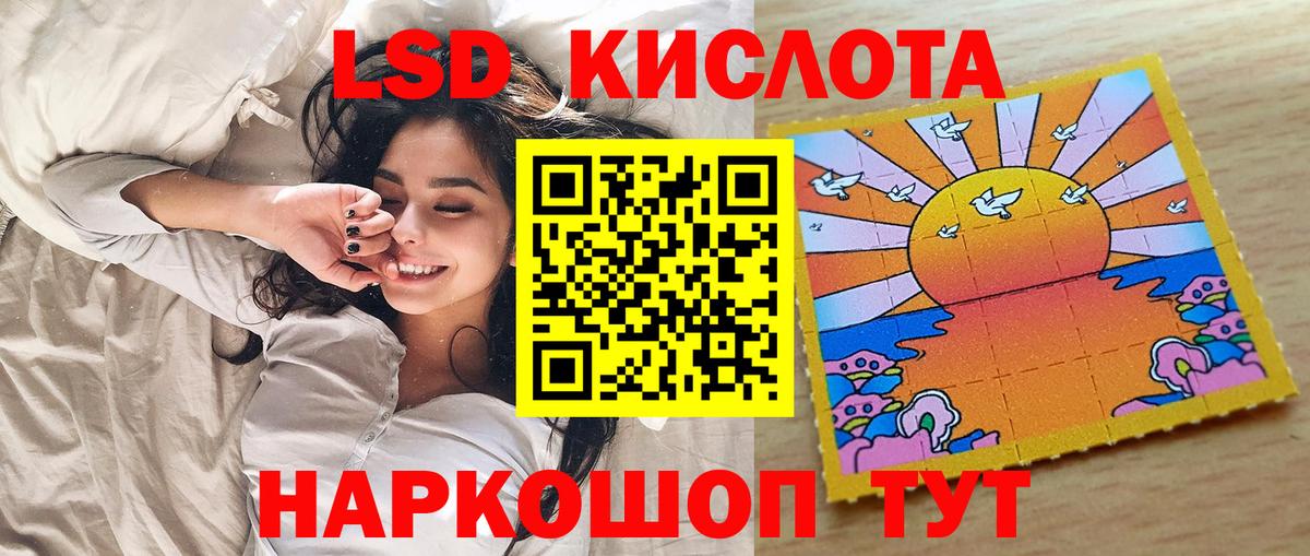 Марки 25I-NBOMe 1,8мг  Марки 25I-NBOMe 1,8мг  где купить наркоту  Вход с VPN  Звенигород  Марки N-bome 