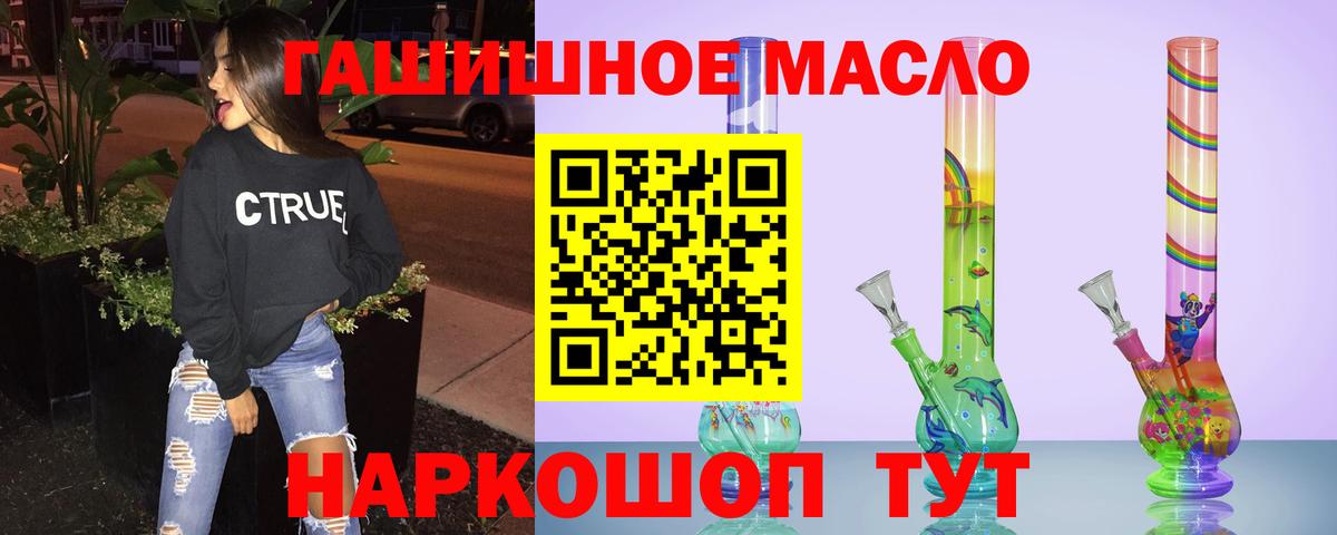 Звенигород  Дистиллят ТГК вейп  Вход с VPN 