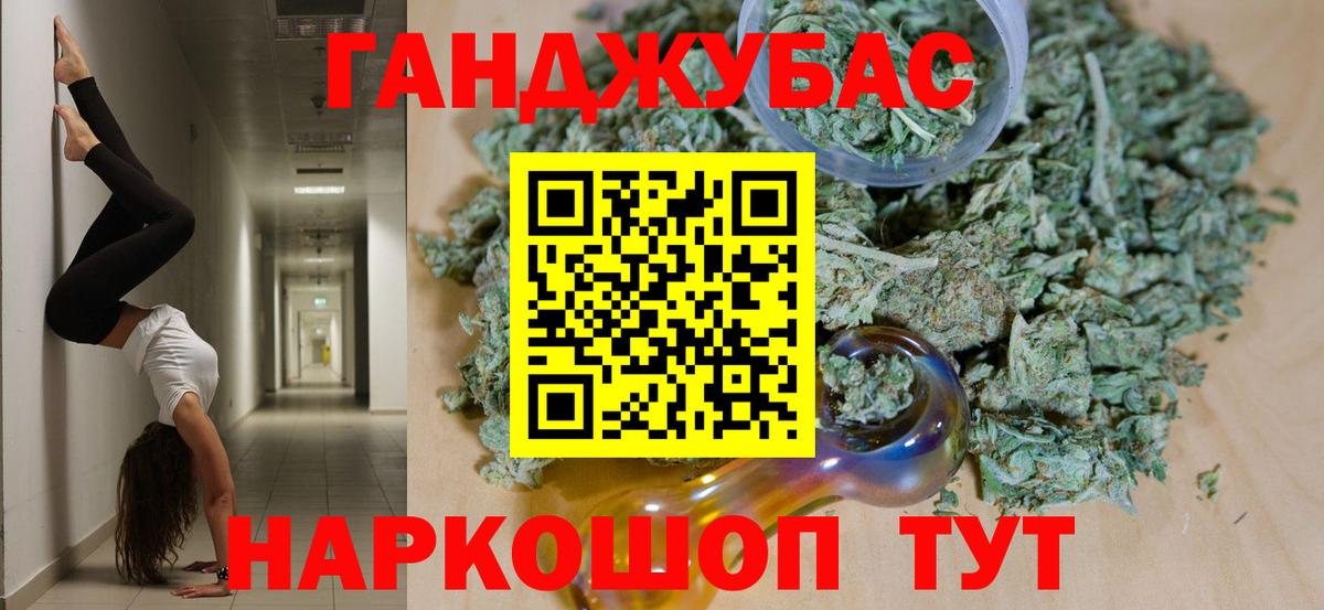 Каннабис MAZAR  Вход с VPN  Звенигород  Бошки Шишки сатива  Марихуана LSD WEED 
